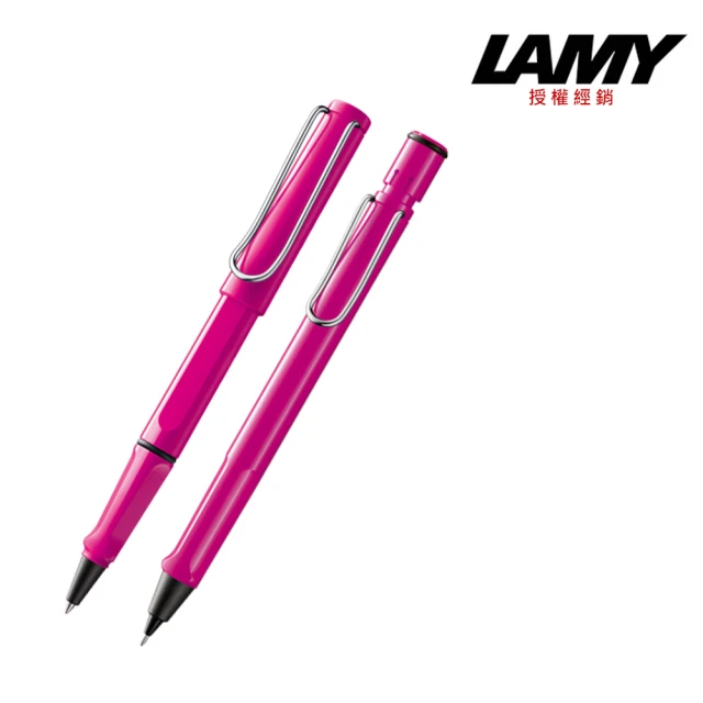 【LAMY】MY SAFARI 桃紅鋼珠筆 鉛筆 對筆