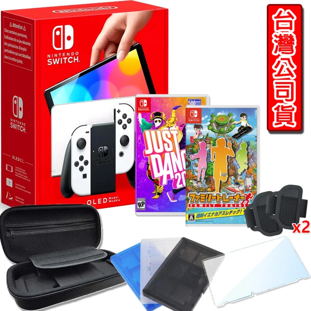 【Nintendo 任天堂】Switch OLED主機+精選遊戲二片(收納包+保護貼+果凍套+卡帶匣)