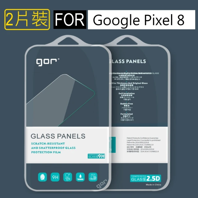 【GOR】Google Pixel 6 鋼化玻璃保護貼9H(2片裝)