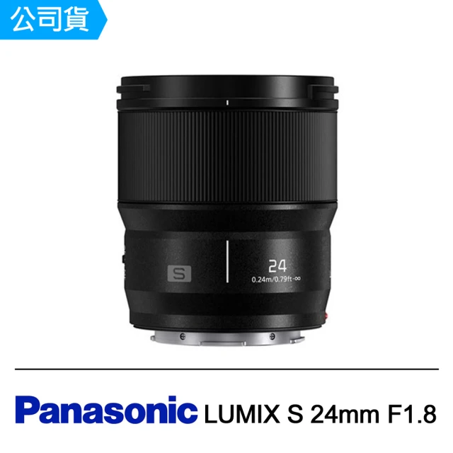 Panasonic 國際牌【Panasonic 國際牌】LUMIX S 24mm F1.8(公司貨)