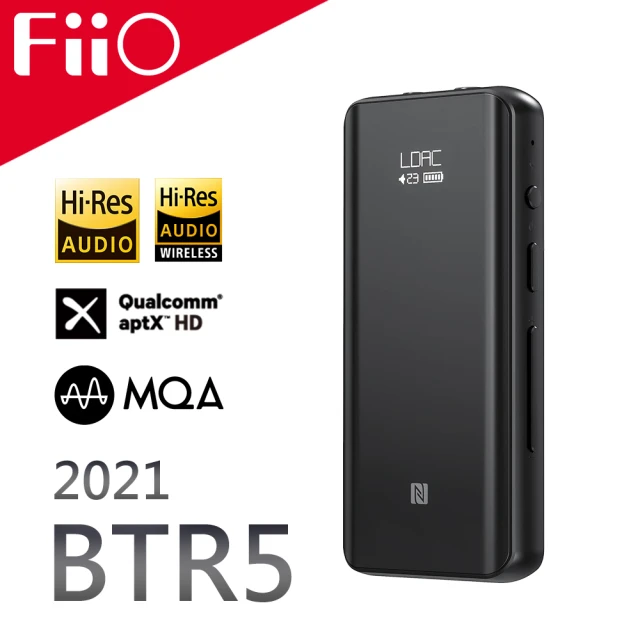 【FiiO】BTR5 旗艦隨身Hi-Fi藍牙音樂接收器(MQA版)