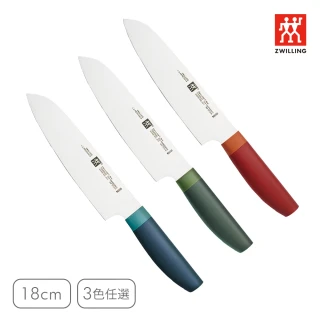 【ZWILLING 德國雙人】Now S日式主廚三德刀18cm(萊姆綠/莓果藍/石榴紅3色任選)