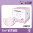 【匠心】兒童3D立體口罩-S-粉色(50入/盒)