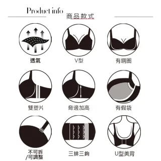 【Swear 思薇爾】柔塑曲線系列B-E罩背心型蕾絲集中包覆塑身女內衣(黑色)