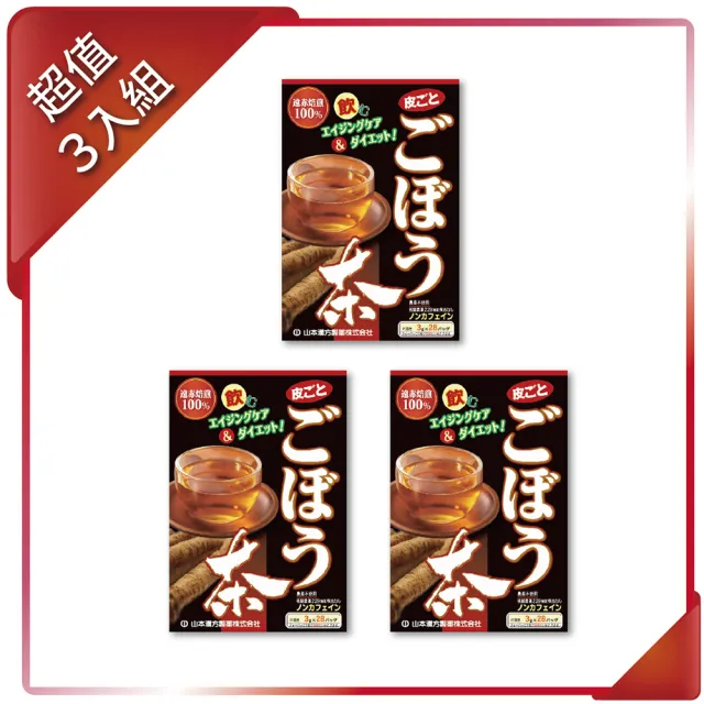 126円 発売モデル 山本漢方 お徳用 ジャスミン茶 3ｇ×56包
