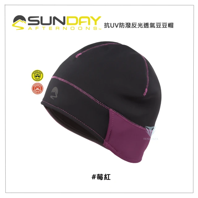 Sunday Afternoons【Sunday Afternoons】抗UV防潑反光透氣豆豆帽 Rainier Beanie(保暖/防潑/反光/抗UV/鏡腳)