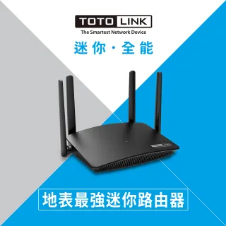 【TOTOLINK】A720R AC1200 雙頻WiFi無線路由器(福利品保固三個月)