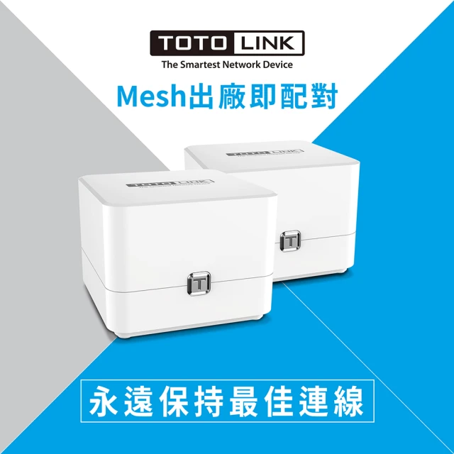 【市價$1690】TOTOLINK T6 AC1200 Mesh網狀路由器系統-2入(免配對)(限新會員首購)