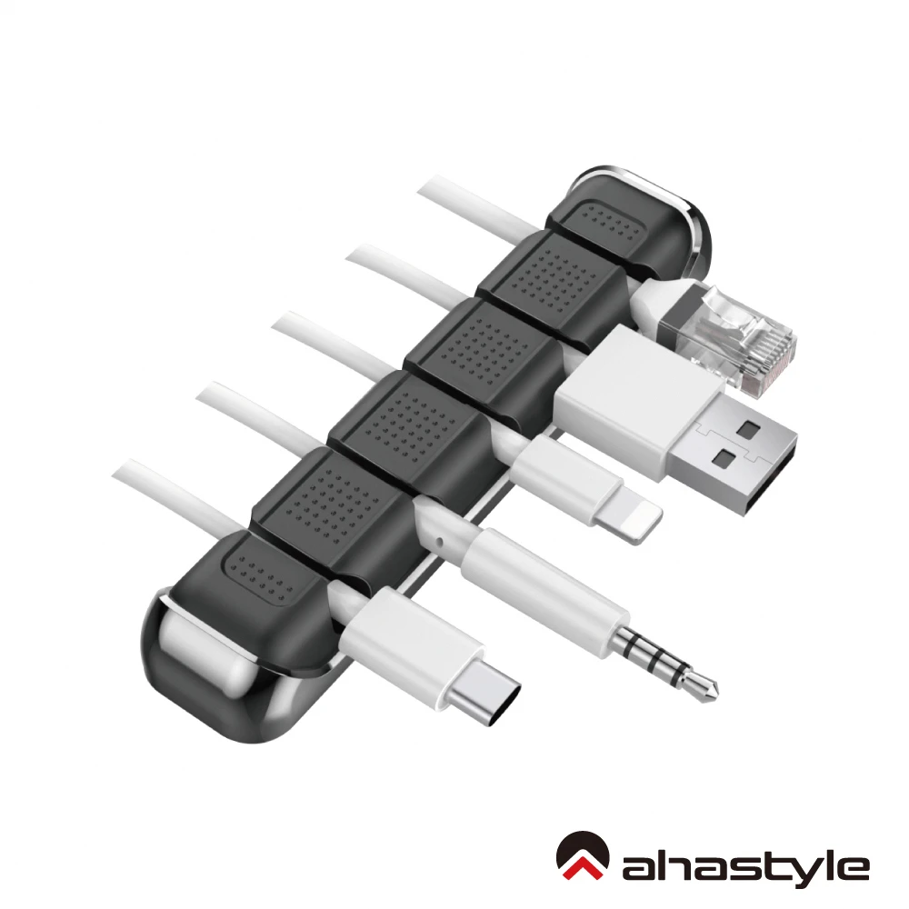 【AHAStyle】鋁合金底座 矽膠集線底座 充電線桌面理線座 五孔(集線收納底座)