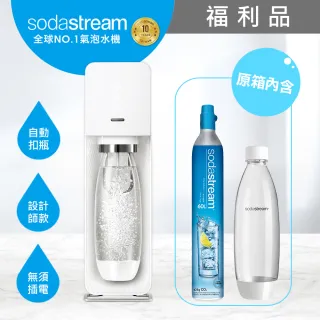 【Sodastream】SOURCE氣泡水機  3色可選(福利品)