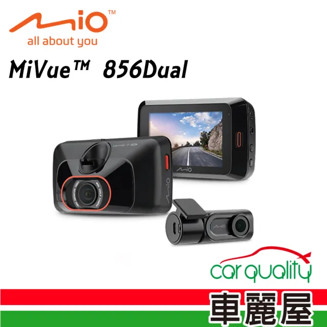 Mio Mivue 856 Dual 2 8k 高速星光級區間測速gps Wifi 無線更新雙鏡頭行車記錄器 車麗屋 Momo購物網