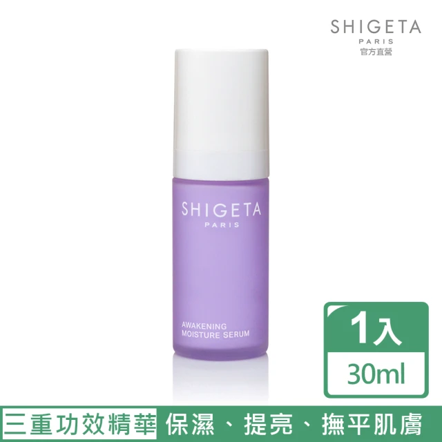 【SHIGETA】SHIGETA 玫瑰喚顏保濕精華液30ml(提升肌膚光澤和明亮度)