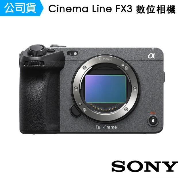 SONY 索尼【SONY 索尼】FX3 全片幅 Cinema Line 數位相機 -公司貨(ILME-FX3)