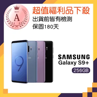 【SAMSUNG 三星】福利品 Galaxy S9+ 6.2吋智慧手機(6G/256G)