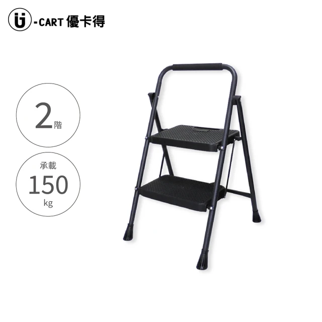 【U-CART】2階 黑金剛止滑鐵製梯 KSP102(二階梯 止滑梯 防滑梯 摺疊梯 人字梯 梯子 家用梯 A字梯 鐵梯)