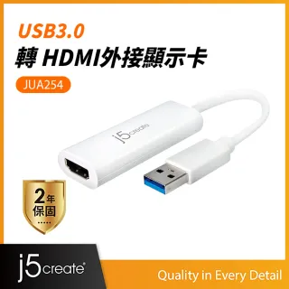 【j5create 凱捷】USB 3.0 to HDMI外接顯示卡-JUA254