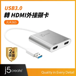 【j5create 凱捷】USB3.0 to HDMI外接顯卡-JUA365