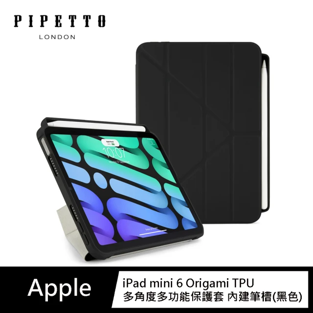 【Pipetto】iPad mini 6 Origami Pencil TPU多角度多功能保護套 內建筆槽 -黑色(適用2021 iPad mini 6)