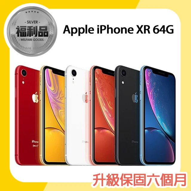 【Apple 蘋果】福利品 iPhone XR 64G 6.1吋智慧型手機(8成新/原廠盒裝/原廠保至2022年8月)