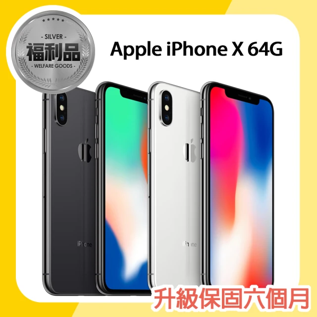 Apple 蘋果【Apple 蘋果】福利品 iPhone X 64G 5.8吋智慧型手機(8成新/原廠盒裝)