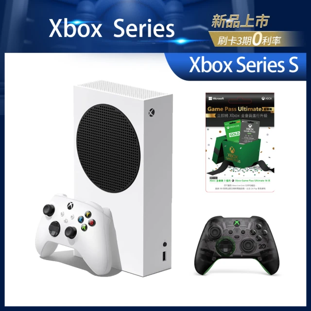 【Microsoft 微軟】★預購★Xbox Series S 主機+GP Ultimate 3M 超值組+無線控制器-20週年特別版