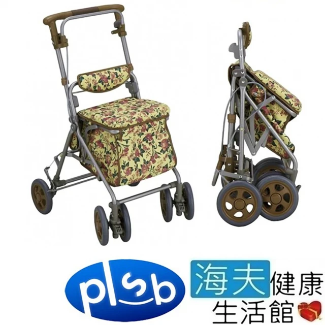 【海夫健康生活館】勝邦福樂智 ARUTO 多功能中型簡易助行車 康乃馨(ALTBR-C)