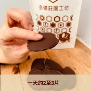 【多儂莊園工坊】100% 2包裝 1000g 巧克力 薄片滴制 無糖巧克力(無糖 黑巧克力 Darkolake)