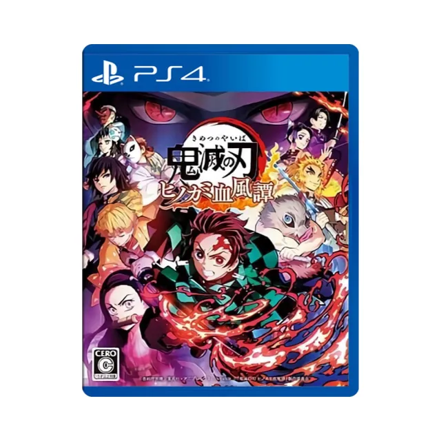 Sony 索尼 Ps4 鬼滅之刃火之神血風譚 台灣公司貨 中文版 Momo購物網