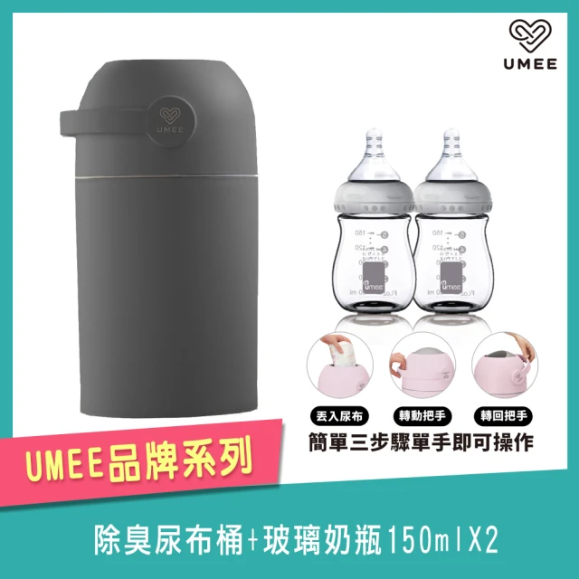 BeBe de Luxe 感應式尿布處理器優惠推薦