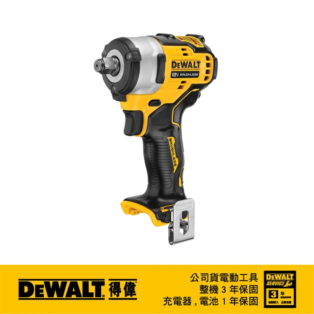 DEWALT 得偉【DEWALT 得偉】12V 無碳刷4分衝擊扳手 空機.紙盒(DW-DCF901B)