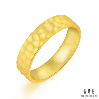 【點睛品】經典鍛造錘紋 9999黃金戒指_計價黃金(港圍19)