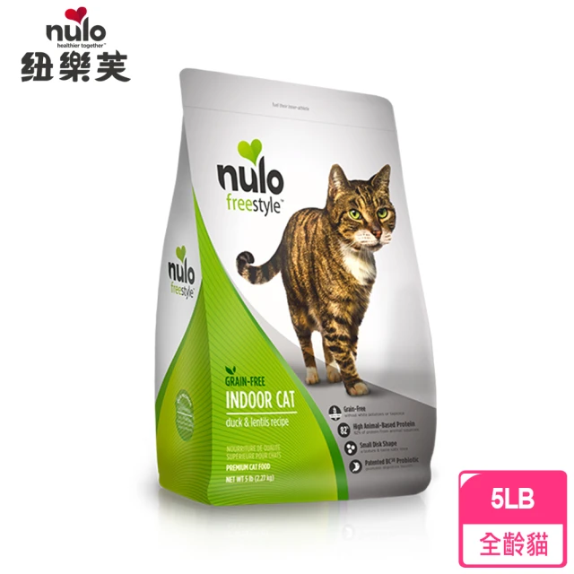 【NULO 紐樂芙】無穀高肉量室內貓-綠野鴨肉+蔓越莓/5LB