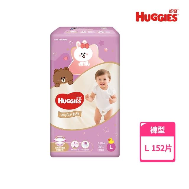 【HUGGIES 好奇】LINE FRIENDS合作款裸感好動褲/褲型尿布箱購(M-XXL)