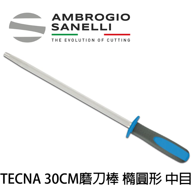 【SANELLI 山里尼】TECNA系列 磨刀棒 30CM 中目 藍色(義大利製、磁性磨刀棒、握柄符合人體工學)