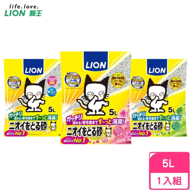 【LION 獅王】多酚除臭貓砂 5L(無香/花木香/木質綠香)