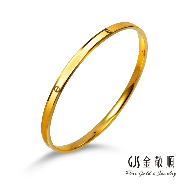 【GJS 金敬順】純金9999黃金手環-霧面(金重:2.05錢/+-0.03錢)