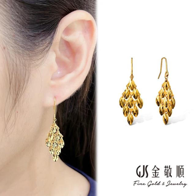 GJS 金敬順【GJS 金敬順】純金9999黃金耳環華麗孔雀羽(金重:0.97錢/+-0.03錢)