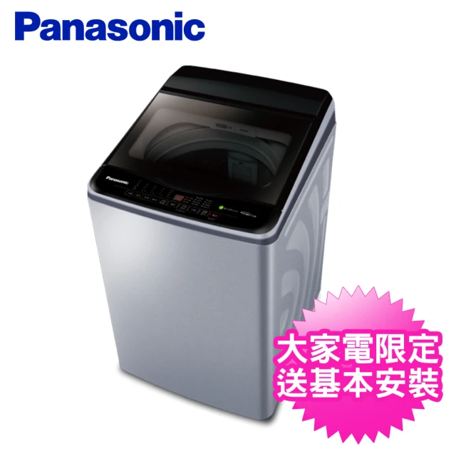 Panasonic 國際牌【Panasonic 國際牌】11公斤直立式變頻洗衣機(NA-V110LB-L)