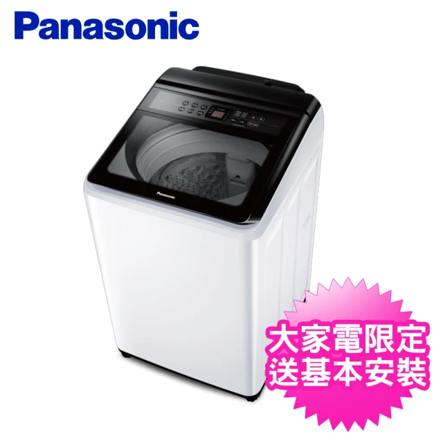 【Panasonic 國際牌】14公斤直立式定頻洗衣機(NA-140LU-W)