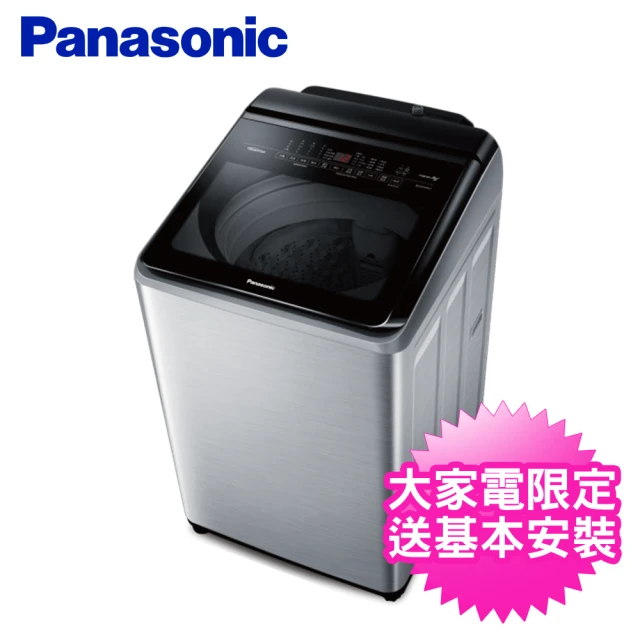 【Panasonic 國際牌】16公斤直立式變頻洗衣機(NA-V160LMS-S)