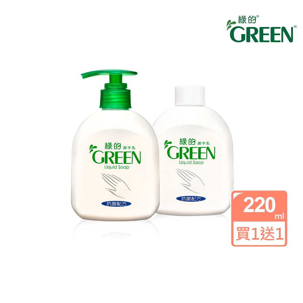 Green 綠的 抗菌潔手乳買一送一組 220ml 220ml 洗手乳 Momo購物網