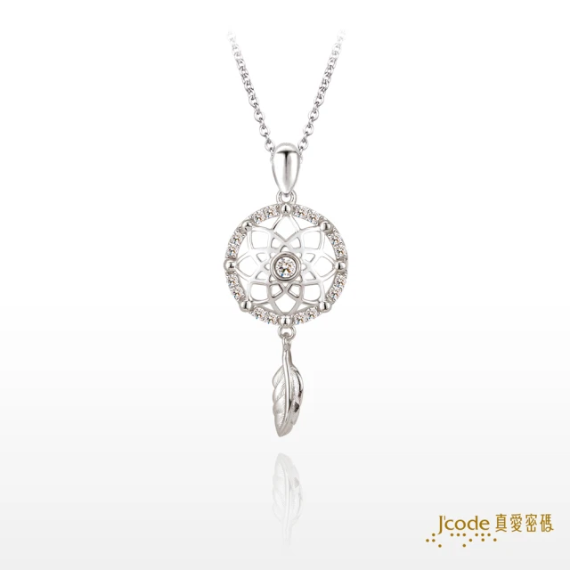 J’code 真愛密碼【J’code 真愛密碼】好夢純銀墜子+白鋼項鍊(時尚銀飾)