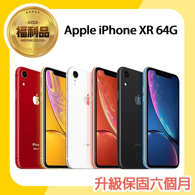 【Apple 蘋果】福利品 iPhone XR 64G 6.1吋智慧型手機(9成新)