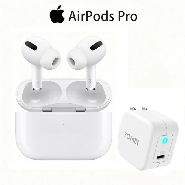 30W氮化鎵快充組【Apple 蘋果】AirPods Pro 搭配MagSafe充電盒