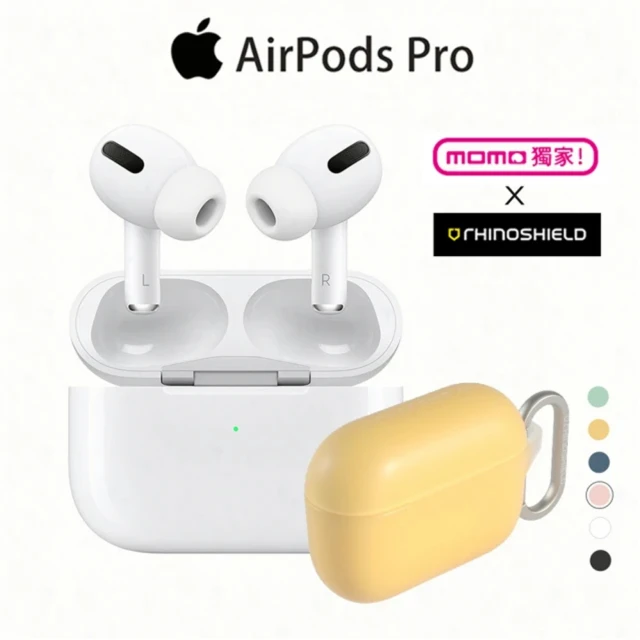 Apple 蘋果犀牛盾防摔保護套組【Apple 蘋果】AirPods Pro 搭配MagSafe充電盒