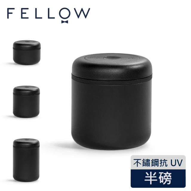 【FELLOW】Atmos 真空密封罐 不銹鋼啞光黑0.7L(咖啡密封罐 真空儲豆罐 保鮮 風味更佳 保存精品咖啡豆)