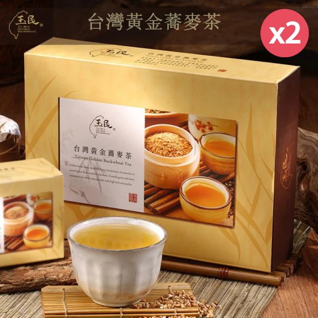 【玉民】台灣100%黃金蕎麥茶7gx40入X2禮盒(熟茶/無咖啡因飲茶)