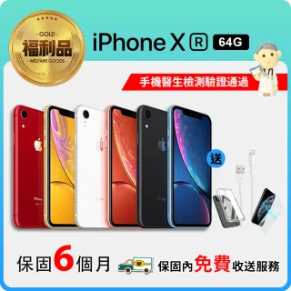 【Apple 蘋果】福利品 iPhone XR 64GB(保固6個月)