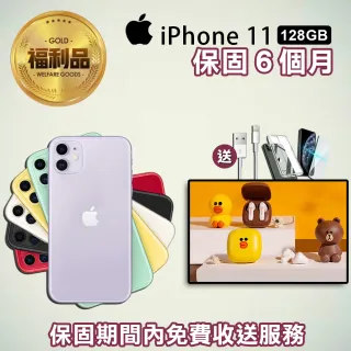 【Apple 蘋果】福利品 iPhone 11 128G(獨家贈品Line 藍芽耳機)