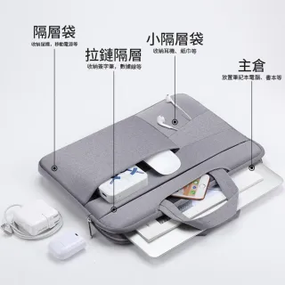 【kingkong】13.3吋 商務隱藏式手提電腦包 筆電內膽包 電腦收納包